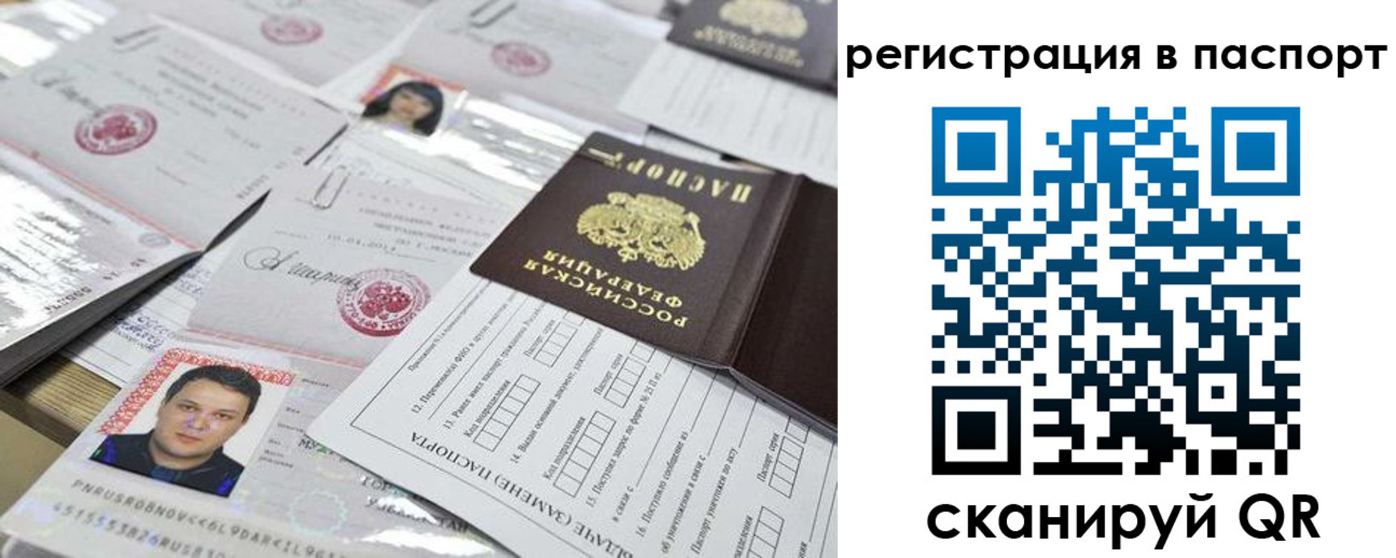регистрация для дет. сада в Красноярском крае